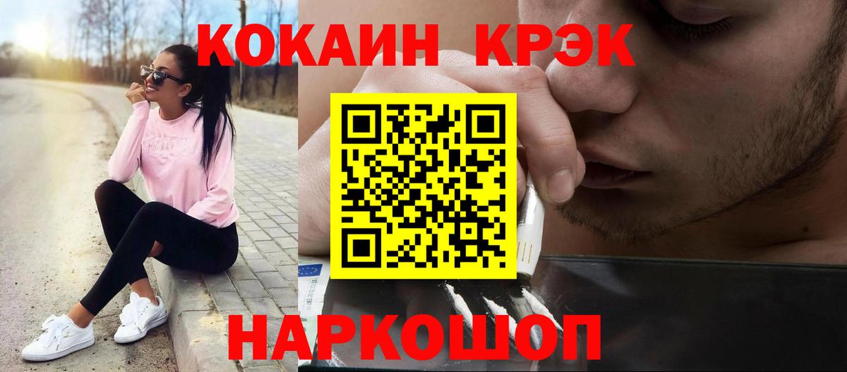 Кокаин Перу Чусовой