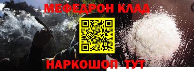 apvp Малгобек