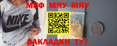 хмурый Мариинск