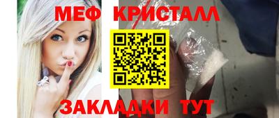 гидра Малоярославец