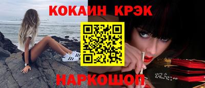 apvp Малгобек