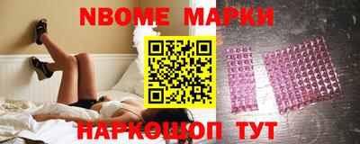 apvp Малгобек