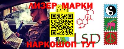 apvp Малгобек