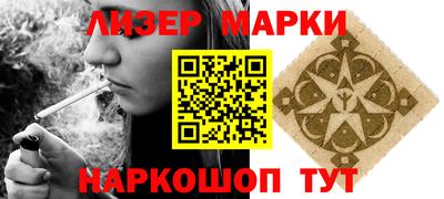 apvp Малгобек