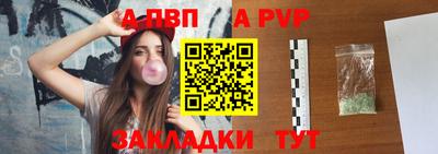 дживик Моздок