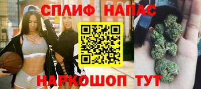 apvp Малгобек