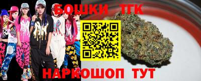 apvp Малгобек