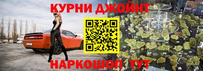 гидра Малоярославец
