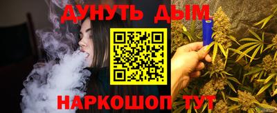 apvp Малгобек