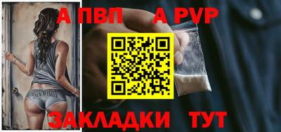 гидра Малоярославец