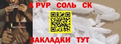 хмурый Мариинск