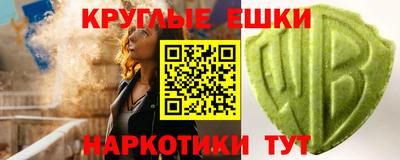 гидра Малоярославец