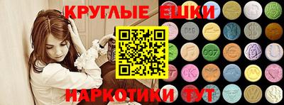 гидра Малоярославец