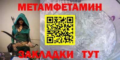 гидра Малоярославец