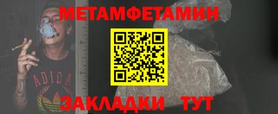 гидра Малоярославец