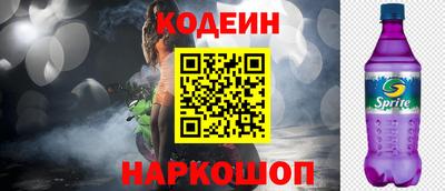 гидра Малоярославец