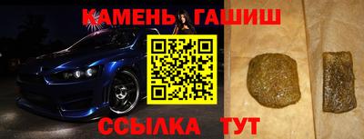 гидра Малоярославец