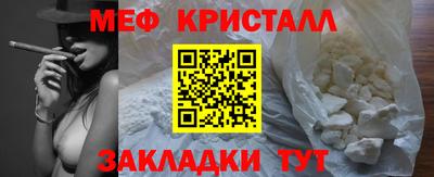 хмурый Мариинск