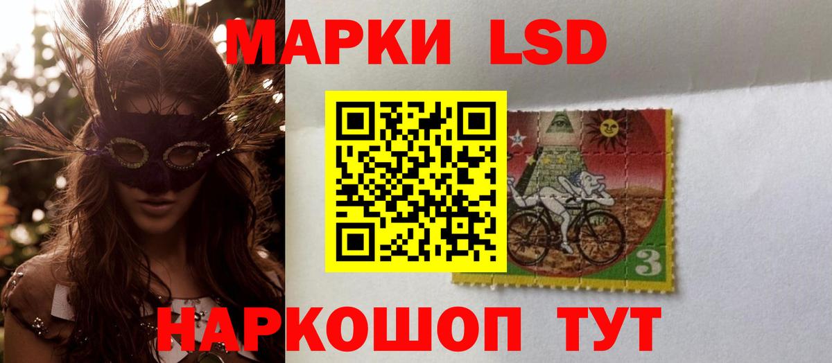 LSD-25 экстази кислота  Лсд 25 экстази ecstasy  Вход с VPN  Чусовой 