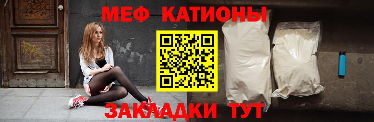 Чусовой  Меф 4 MMC  Меф  Вход с VPN 