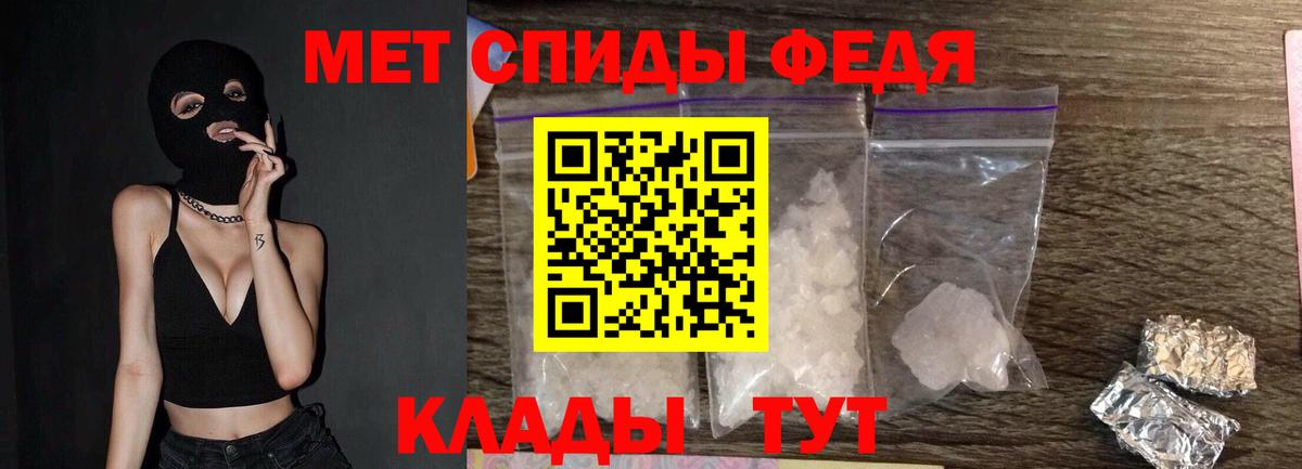 Чусовой  Первитин витя  Вход с VPN 