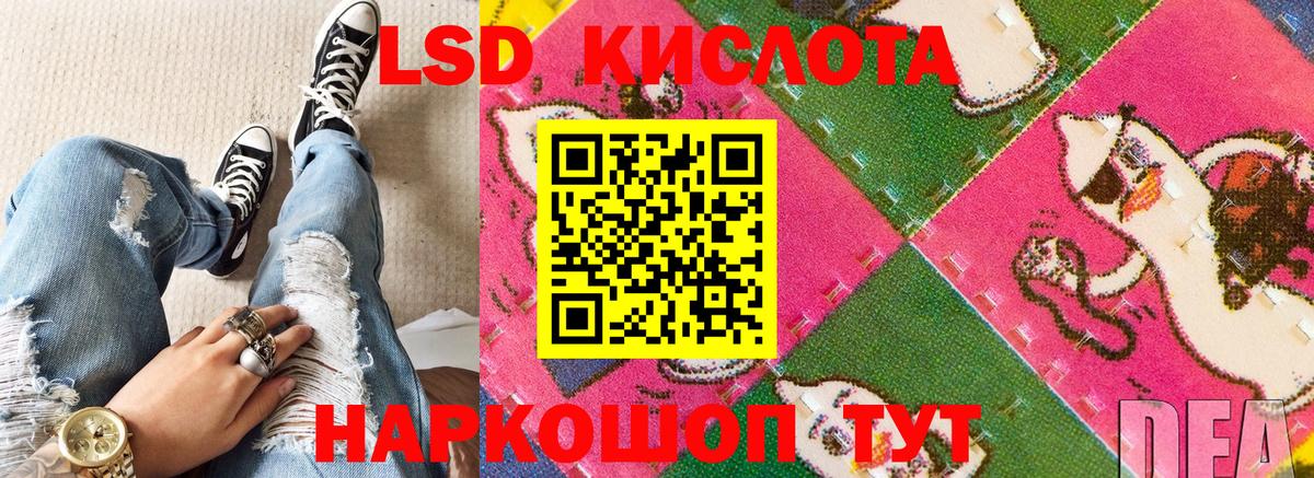 Марки N-bome 1500мкг Чусовой