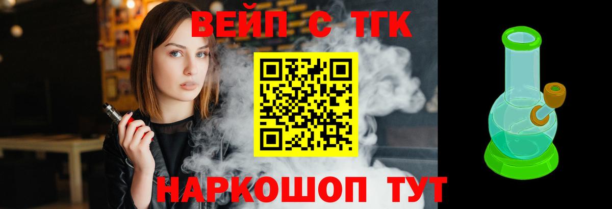 Мефедрон   МЕФ  ГАШ  Марихуана  Чусовой  МЕТАМФЕТАМИН  Вход с VPN  A-PVP СОЛЬ кристаллы  Cocaine 
