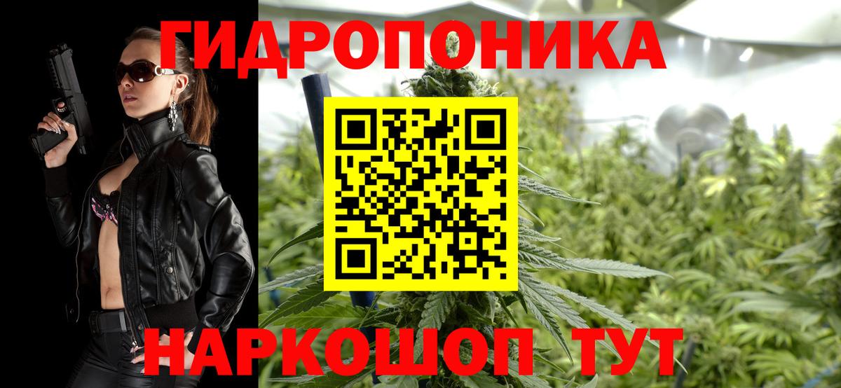 МАРИХУАНА Ganja Чусовой