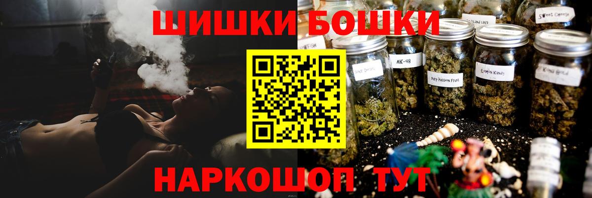 Чусовой  Бошки марихуана MAZAR  Каннабис план  Вход с VPN  Бошки марихуана индика  МАРИХУАНА сатива 